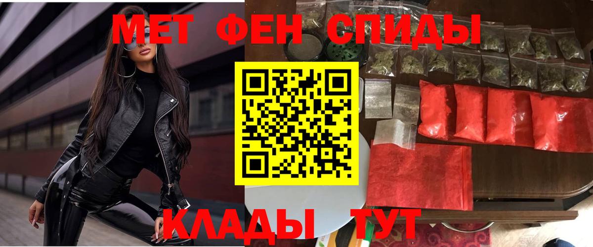АМФЕТАМИН  Вход с VPN  Семилуки  АМФЕТАМИН 97%  АМФЕТАМИН 