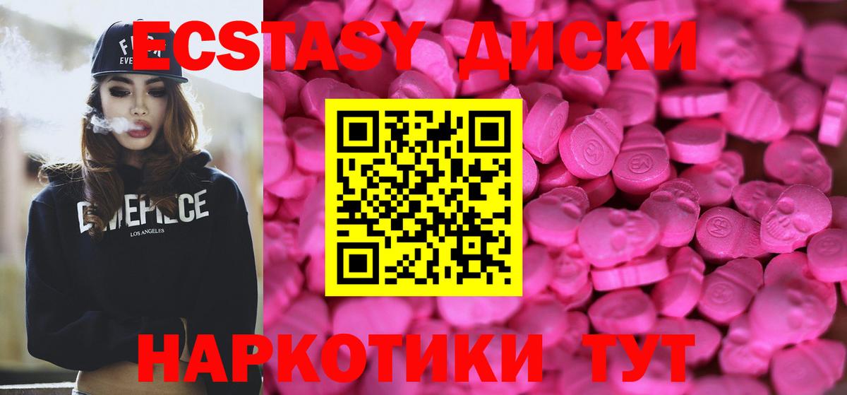 Экстази DUBAI Семилуки