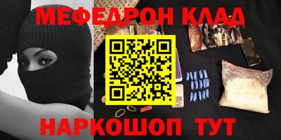 гашишное масло Нягань