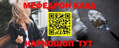 мефедрон VHQ Обь