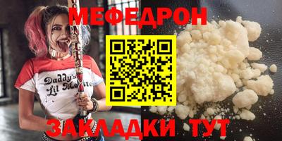 таблы Обнинск