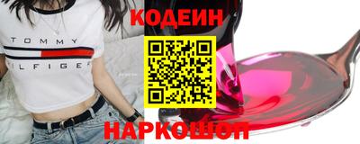 гашишное масло Нягань