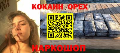 таблы Обнинск