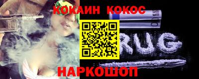 таблы Обнинск