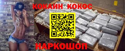 мефедрон VHQ Обь
