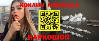 таблы Обнинск