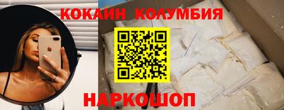 мефедрон VHQ Обь