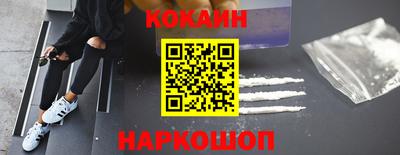 мефедрон VHQ Обь