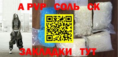 мефедрон VHQ Обь
