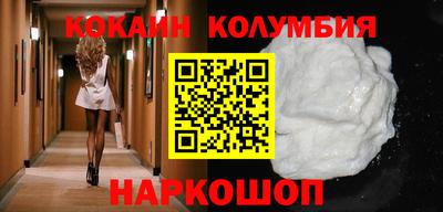 мефедрон VHQ Обь