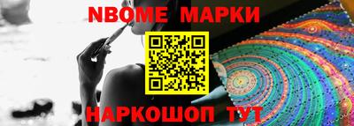 гашишное масло Нягань