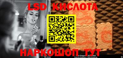 таблы Обнинск