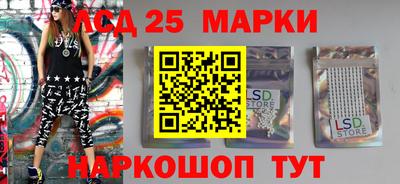 таблы Обнинск