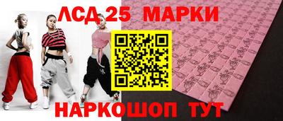таблы Обнинск