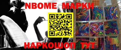 мефедрон VHQ Обь