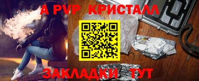 таблы Обнинск
