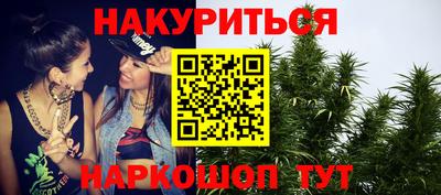 гашишное масло Нягань
