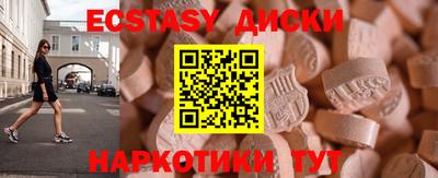 гашишное масло Нягань