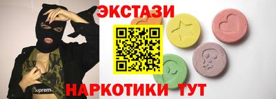 мефедрон VHQ Обь