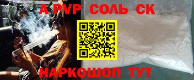 таблы Обнинск