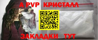 таблы Обнинск