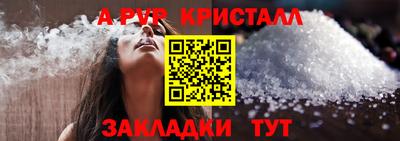таблы Обнинск