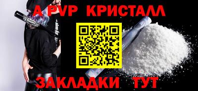 гашишное масло Нягань