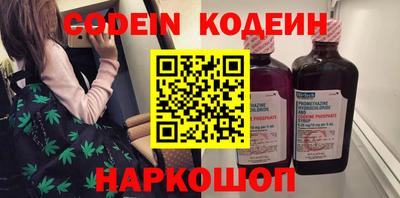 гашишное масло Нягань