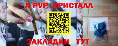 мефедрон VHQ Обь