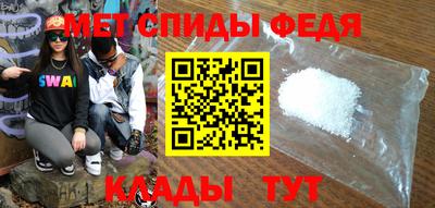 мефедрон VHQ Обь