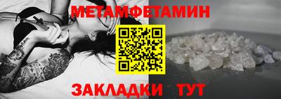 таблы Обнинск