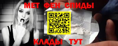 мефедрон VHQ Обь
