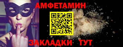 таблы Обнинск