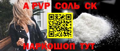 гашишное масло Нягань