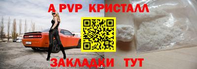 таблы Обнинск