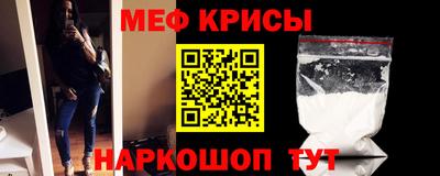 таблы Обнинск