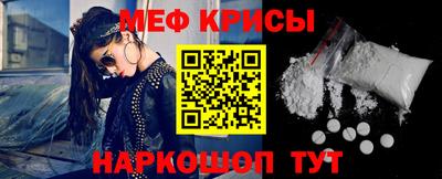 таблы Обнинск