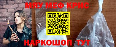 мефедрон VHQ Обь