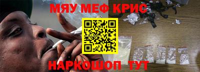 мефедрон VHQ Обь