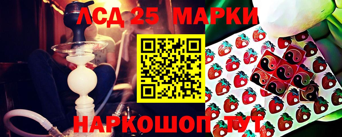 Лсд 25 экстази кислота  Лсд 25 экстази кислота  Вход с VPN  Семилуки 