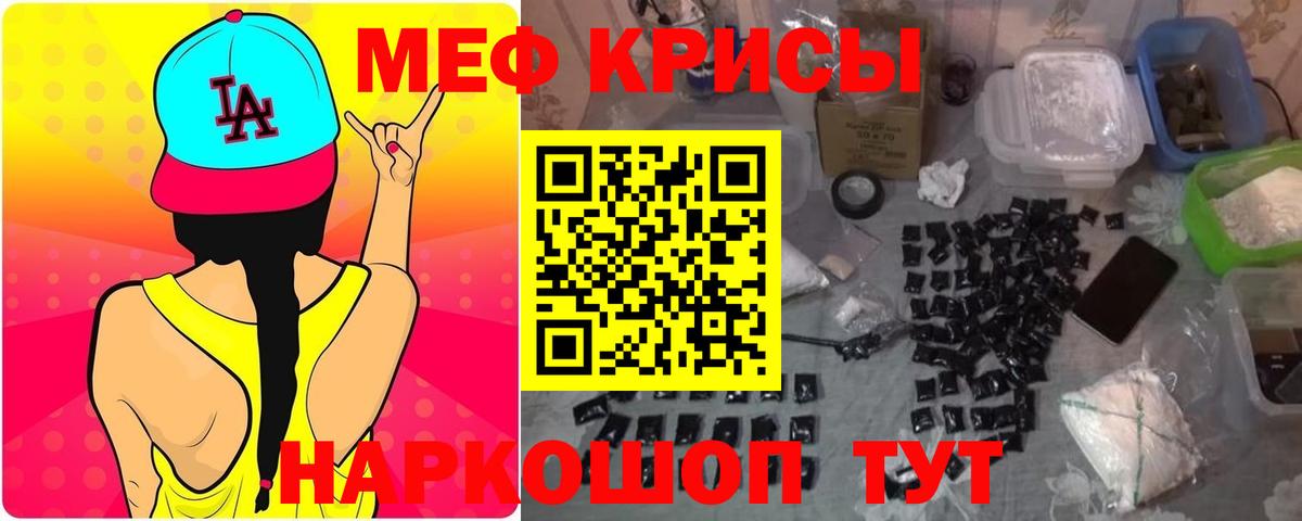 МЕФ мука Семилуки
