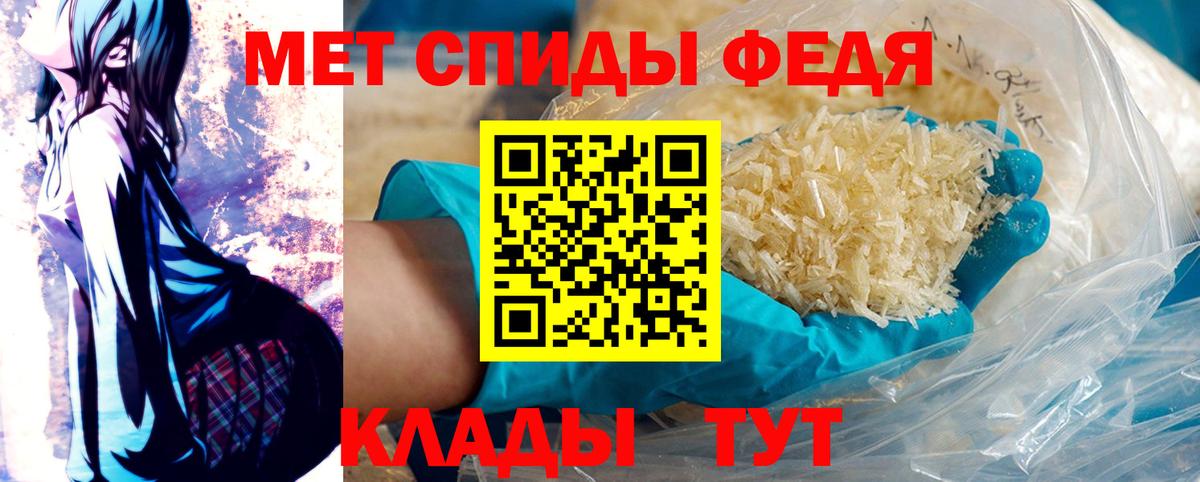 Метамфетамин кристалл Семилуки