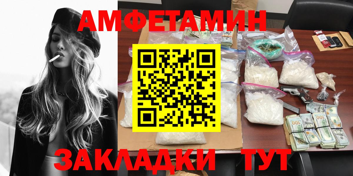 Семилуки  Метамфетамин винт  Метамфетамин винт  Первитин  Вход с VPN 