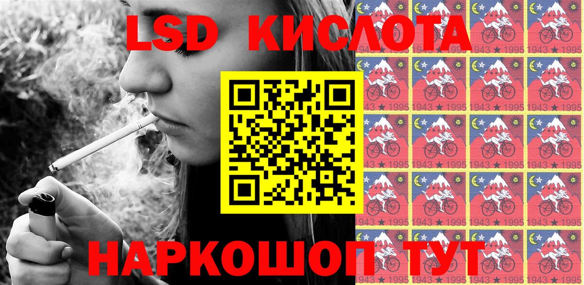 Марки 25I-NBOMe 1500мкг  Вход с VPN  Семилуки 