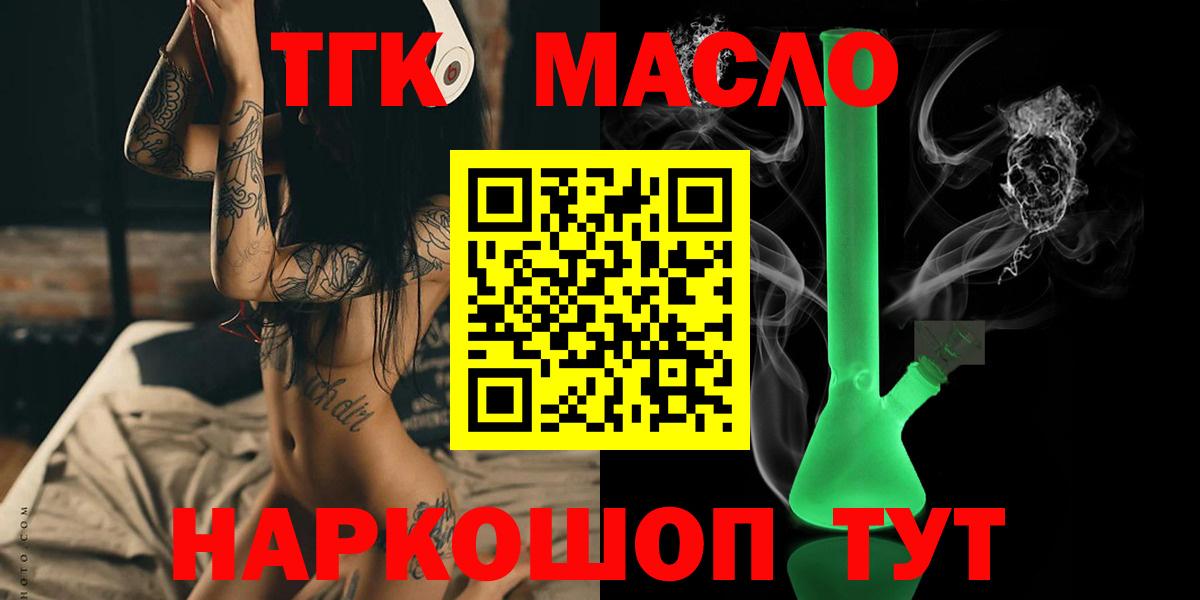 как найти закладки  Вход с VPN  Семилуки  ТГК Wax 
