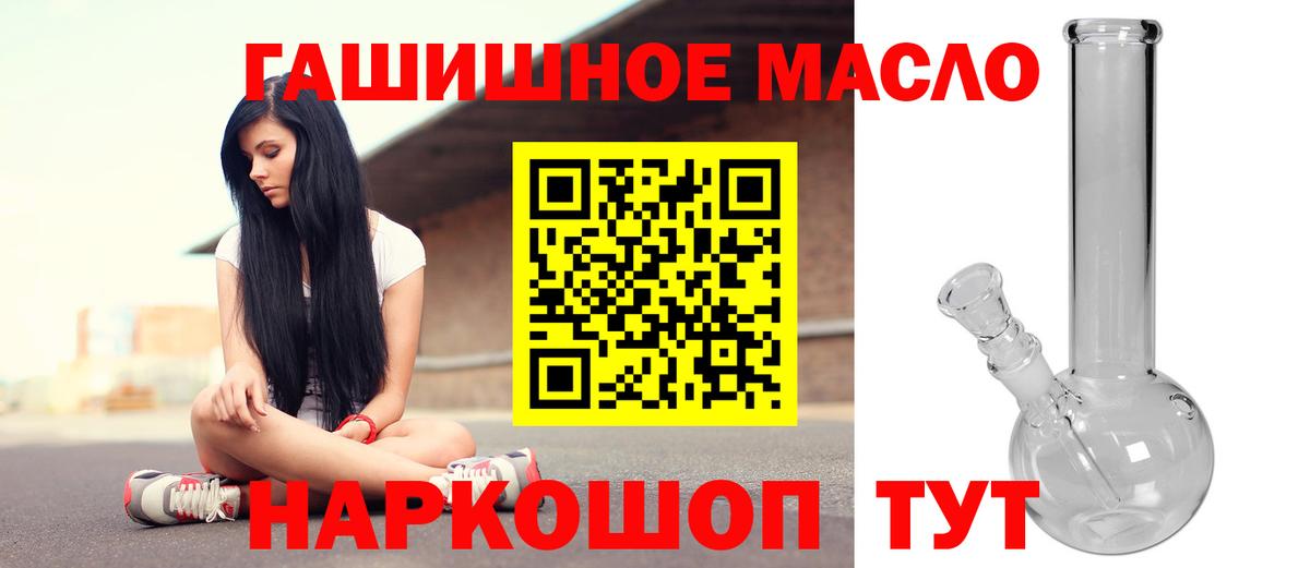 Дистиллят ТГК Wax Семилуки