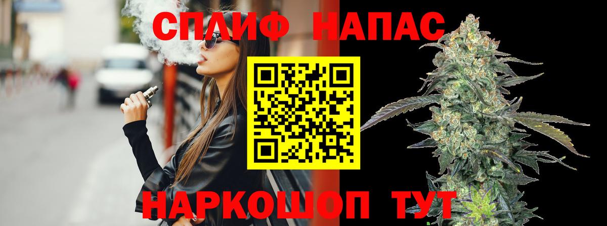Каннабис планчик  Вход с VPN  Бошки Шишки Ganja  Каннабис THC 21%  Семилуки 